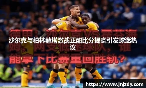 新利体育